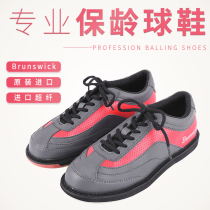 Jiamei bowling supplies new export for men and women professional bowling shoes D-83