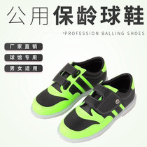Jiamei bowling supplies factory direct sales special bowling alley public shoes bowling shoes microfiber bottom