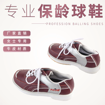 Jiamei bowling supplies new full cowhide material AMF ladies special bowling shoes 1009