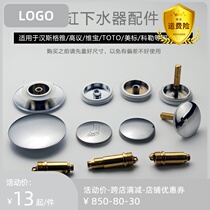 Bathtub drainer All copper bouncing cover Foot type knob Bath tub Tub barrel Vintage hardware accessories