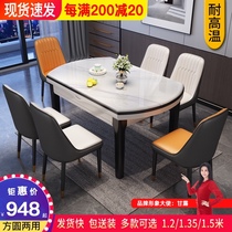 Light luxury marble dining table Round table Household small household dining table Simple telescopic folding table Solid wood dining table and chair combination