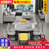 Dining room furniture set Modern simple rock board Dining table Sofa coffee table TV cabinet combination Household furniture set