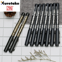 Japanese Wuzhu needle pen kuretake waterproof anti-fouling manga watercolor Hook Pen Hook edge pen