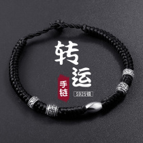 Bracelet mens single simple sterling silver black rope woven bracelet Korean version of transfer beads bracelet ins niche design Men