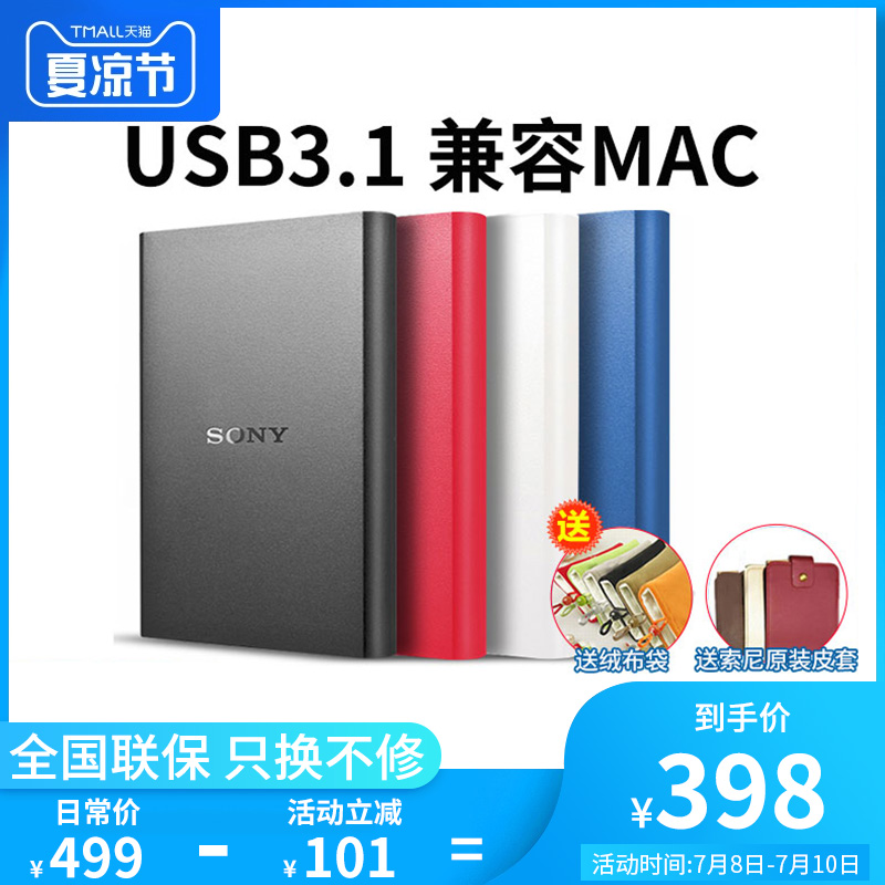 Sony/Sony Mobile Hard Disk 1T HD-B1 High Speed USB 3.0 Slim 1TB Compatible Mac