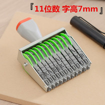 Baosheng large 11-digit wheel seal Number printing height 7mm Multi-function price marking machine Date stamp Digital stamp