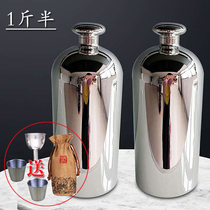 High-grade 304 stainless steel thickened 1-and-a-half-pound white wine bottle portable ancient household out-of-home portable jug