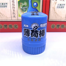 Taiwan Qianhe Mint Stick 2XL 2 Herbal Essential oils