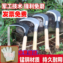 Outdoor agricultural weeding tools imported manganese steel sickle cutting knife agricultural tools corn harvesting grass long handle sickle