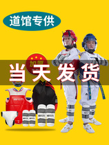 Taekwondo protective gear full set of childrens five-eight-piece helmet Training armor combat suit equipment mask