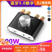 Digital amplifier high power 50W * 2 Bluetooth 5 0 power amplifier fever hifi mini home TV audio USB