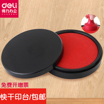 Deli 9870 printing pad printing paste quick-drying printing pad Office large round can add ink quick-drying printing pad Red printing pad Seal printing pad printing pad can print fingerprints wholesale