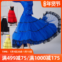 Qingqing Jiamei Modern Dance Dress New National Standard Dance Waltz Skirt Womens Big Pown Long Mesh Competition Costume