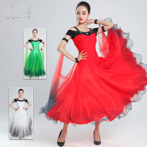 Qingqing Jiamei modern dance dress 2021 new gradient color dress ballroom dance waltz performance suit large skirt