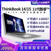 (2021 new product)Lenovo ThinkBook 14 15 11 generation core i5 i7 14 15 6 inches unique display thin business game office Thin
