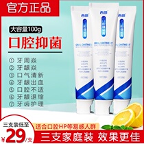Meirun Lai Lai Dental Mousse flagship store Self-operated shop Halitosis Bleeding gums Gum retreat Oral care
