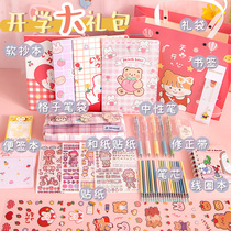 Stationery spree practical creative exquisite birthday gift for girlfriends little girls primary school students girls childrens gifts boys