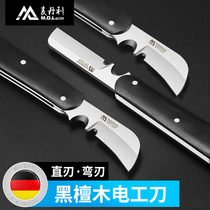 German trademark Madanli manganese steel electrical knife multi-function straight curved blade wire stripping wire stripping tool knife