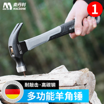 McDanley claw hammer high carbon steel multifunctional mini woodworking hammer imported German Japanese household hammer