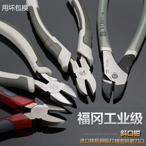 Tilt pliers 6 7 8 inch industrial grade Bevel pliers electrical cutting pliers oblique pliers labor-saving offset pliers partial mouth pliers