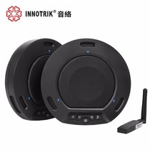 Sound INNOTRIK I-33W video conference omnidirectional microphone 2 4G wireless cascade one drag two wireless