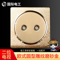 Household Champagne Gold Switch Socket Panel Type 86 Cable Closed Circuit Limited HD TV Dual Port TV Socket