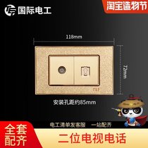 TEP wall power supply Home improvement household switch socket panel original national standard champagne gold 118 type two TV telephone