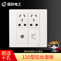 (Four-digit TV phone ten holes) 120 switch socket 5-hole cable network TV phone five-hole socket