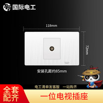 TEP wall power switch socket panel type 118 one-digit TV socket limited socket brushed White