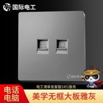 (Phone computer) Type 86 concealed switch socket Home network cable telephone line Panel 2-in-1 socket