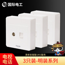  (3pcs)Surface-mounted switch socket panel Open-wire wired closed-circuit TV socket TV telephone socket