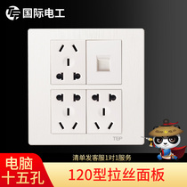  (Four computer fifteen holes)120 type switch socket 4 computer 15 holes large box wired computer fifteen holes