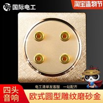 Household champagne gold socket panel wall 86 type audio audio speaker microphone double hole four-head audio socket