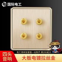 (Four-head audio) Type 86 universal wall switch socket concealed panel household two-position audio socket