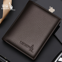 Kangaroo wallet mens short leather leather wallet vertical 2021 New Tide zipper cowhide ultra thin thick money clip