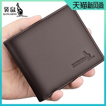  Kangaroo wallet mens leather short first layer cowhide wallet 2021 new trend brand business horizontal youth wallet