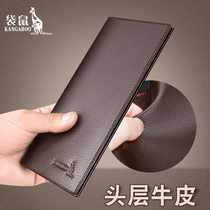 Kangaroo wallet men's long leather 2021 new ultra-thin head belt zipper wallet soft wallet tide