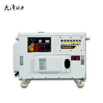 Osawa mute 10kW small diesel generator 5 6 10kw car 220V industrial 380V three-phase 8KW