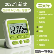 Rechargeable positive countdown device clock alarm clock students use mute reminder to do questions and study kitchen with timer