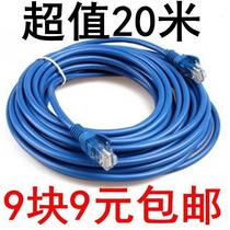 Network cable home high-speed TV set-top box cat and router wifi indoor antifreeze connection extension cable
