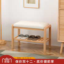 Nordic solid wood shoe stool simple Japanese household small apartment narrow shoe rack door porch can sit multi-layer wearing shoe stool
