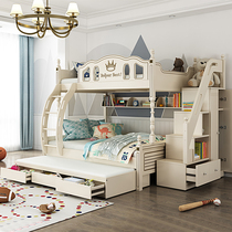 Childrens bed Bunk bed Solid wood mother bed Bunk bed Wooden bed Two-story high and low bed Double bed Small apartment type