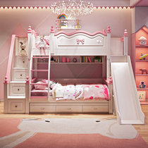  Bunk bed Bunk bed Two-story childrens bed Girl princess bed Bunk bed Wooden bed Bunk bed High and low bed Solid wood