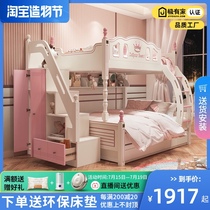 Bunk bed Bunk bed Mother and child two-story childrens bed Girl Princess bed Girl double solid wood high and low bed Bunk bed