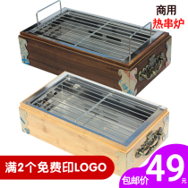 Barbecue holding furnace hot string artifact commercial baking power insulation furnace bamboo wood box oven hot string furnace heating furnace plate