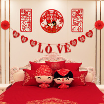 Wedding flower decoration background wedding woman new room man living room bedroom simple wedding room decoration set