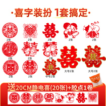 Wedding hi word set Special layout Wall stickers Window wedding supplies Wedding stickers Door wedding room decoration Bedside