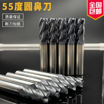 55 degree tungsten steel round nose milling cutter carbide coated knife 2-12mm bull nose end mill four edge R angle milling cutter