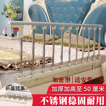 Stainless steel old man and child anti-falling bed fence anti-falling bed railing bedside fence 1 8 meters 2 meters large bed can be folded