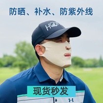 (5 pieces)Outdoor sports sunscreen mask breathable GOLF face sticker Korea GOLF mask face Gini